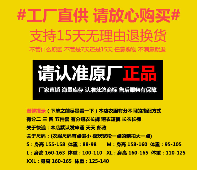 外套款+立體圖12