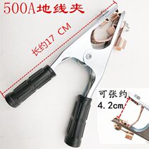 Wire Pliers Welding Machine Ground Wire Clip Welding Machine Ground Pliers Wiring Head Hitch Wire Joint Caliper Iron Clamps Thicken