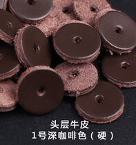 Accessories Red Brown Imitation Leather Accessories Wear leather face Candida Anti-Wear septa walnut handstring Play Septa Bull Leather