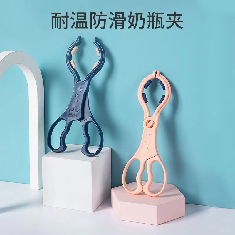 Removable baby bottle clip washing baby supplies multifunction high temperature resistant anti-slip anti-burn nipple bottle pliers-Taobao