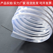 Transparent pvc steel wire vacuum hose woodworking Wood suction Wood suction industrial dust removal pipe plastic exhaust ventilation Bellows