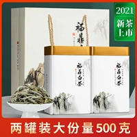 Байховый чай, серебряная игла, белый чай в подарочной коробке, подарочная коробка, 2021 года