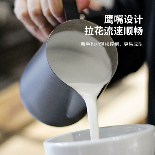 七次方 Потягивание цветочного танка из нержавеющей стали молоко молоко пузырьковое чашка заостренное ротовое аквариум со шкалой для вытягивания кофейной чашки для кофейного кастрюля цветов