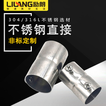 304 stainless steel direct lock mother 4-point line pipe straight through beam joint joint 316L stainless steel fixed direct pipe clamp