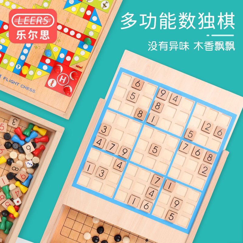 Leels 6 in 1 children count of the 469 and 69 Miyag Intelligent Toy Mathematics multi - functional desktop game flight chess
