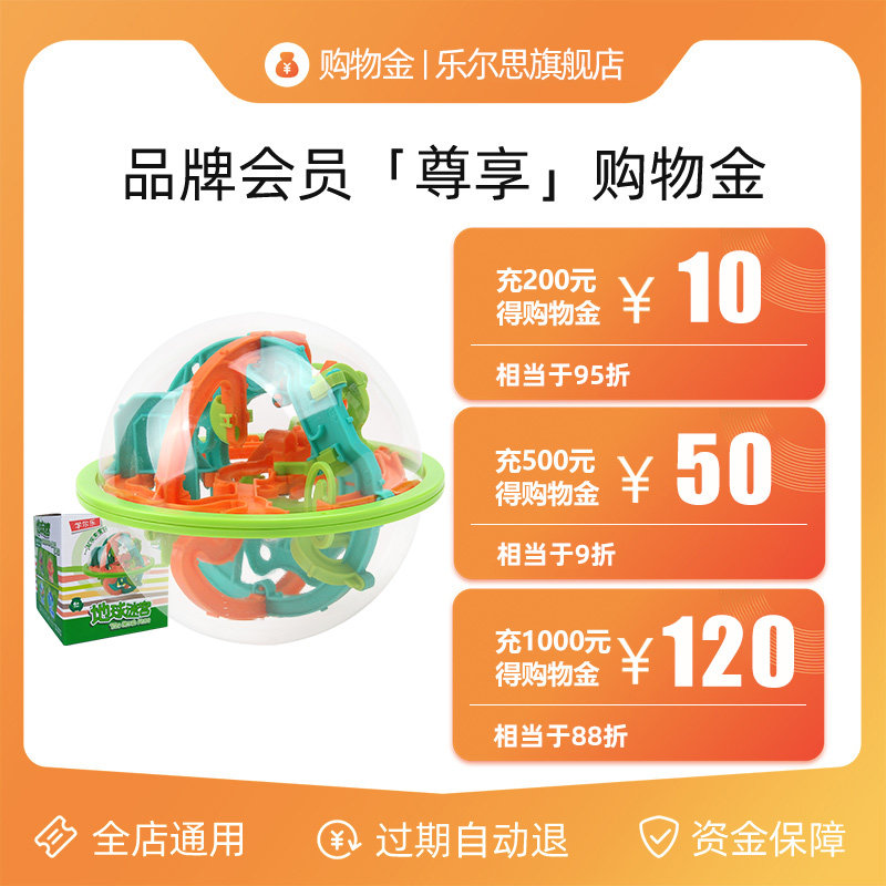 LEERSI LEERSI flagship store - VIP exclusive shopping gold