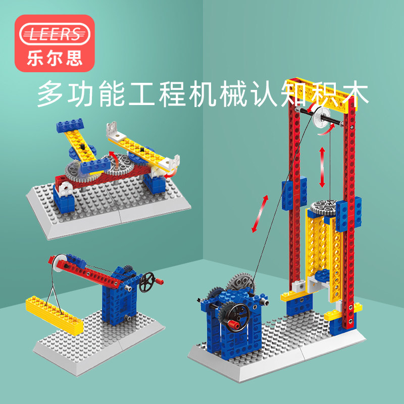 Lelse Bunker assembled toys 6 multi - functional 8 children intelligently developed brain 10 and older boys 14 female