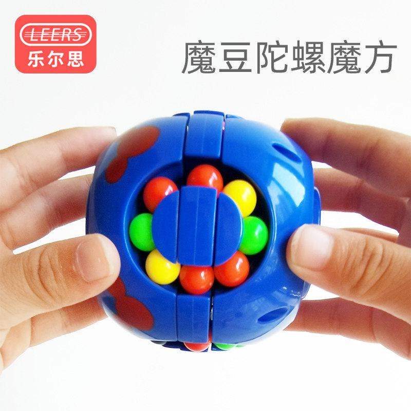 Lelse Magic Bean Hamburg Cube Children Intelligent Development Mindset Training Yi Ming Brain Gift Toy