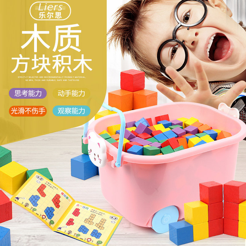 Lelse 300 cubic volume wood teaches children children's pupils pupils over 3 years old