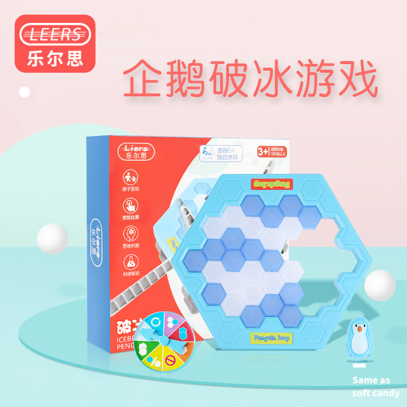 Leers Rescue Penguin Ice Breaker Ice Cube Knock Children Building Blocks Assembled Hammer Small Toys Brains Adult