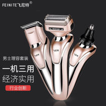 (Manufacturer) full-body washing electric razor reciprocating mens 4D razor