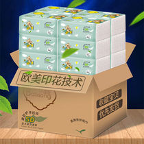 Net Red Bear printing log paper napkins paper paper smoking toilet paper mother and baby tissue paper towel family box