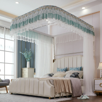 Huahun New Dual Track Mosquito Nets U-Type Track Bracket Princess Encrypted Thickening 1 5 m Bed 1 8m Home Textured