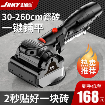 Jinmai tiling machine tiles functions on both sides