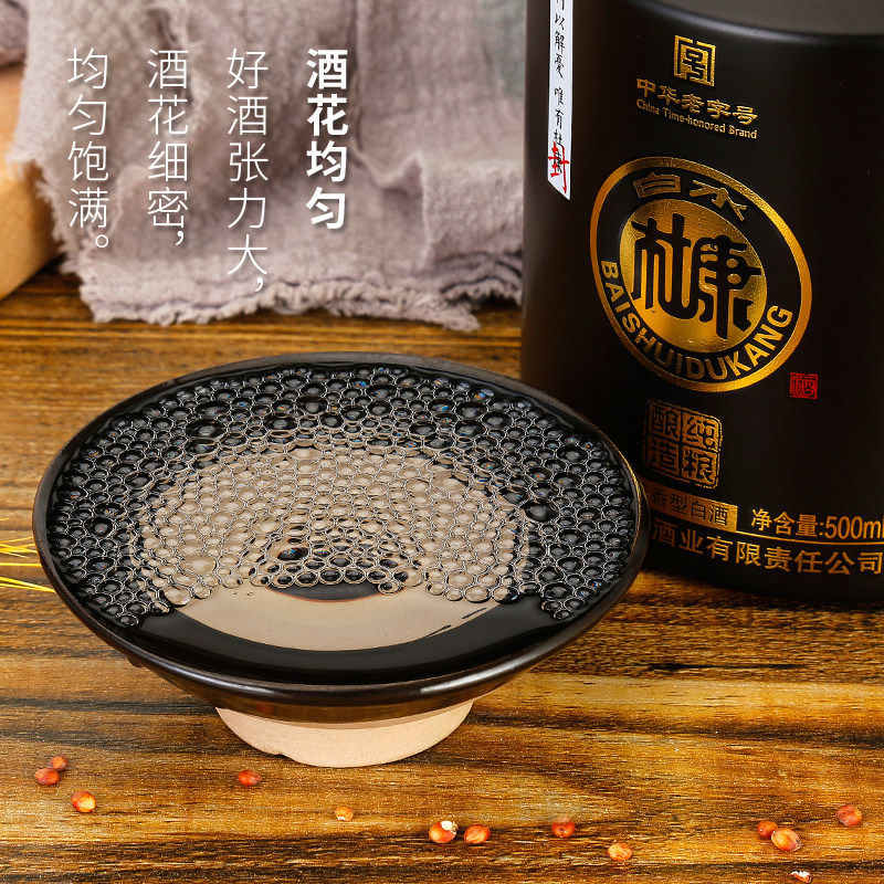 中华老字号 白水杜康 经典519 52度浓香型白酒 500ml*2瓶礼盒装 天猫优惠券折后¥49包邮(¥249-200)京东¥99 中华老字号 白水杜康 经典519 52度浓香型白酒 500ml*2瓶礼盒装 天猫优惠券折后¥49包邮(¥249-200)京东¥99