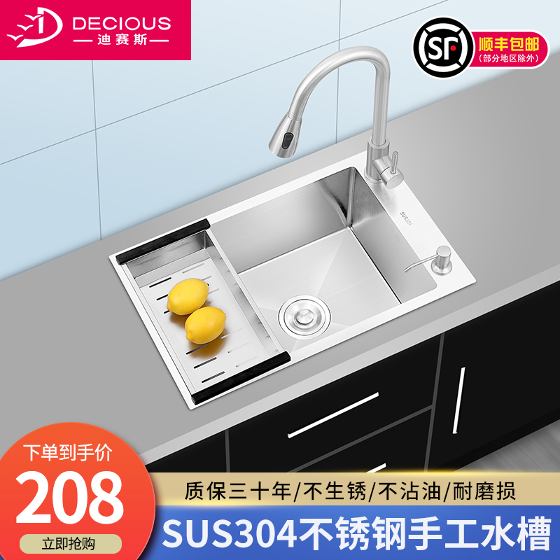 304 Stainless steel Nano sink Single sink Kitchen sink Black Large sink 45x38 48x35 52x38