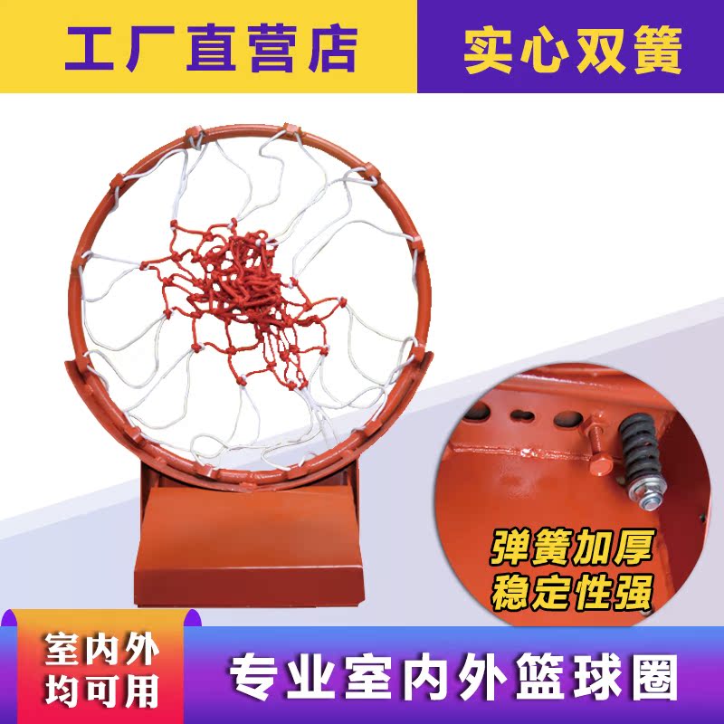 Basketball frame Outdoor adult hanging hoop Outdoor youth home training basketball frame Indoor children's basket