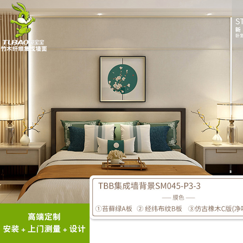 TV background wall modern minimalist European decorative panel wall panel integrated wall panel package installation customization