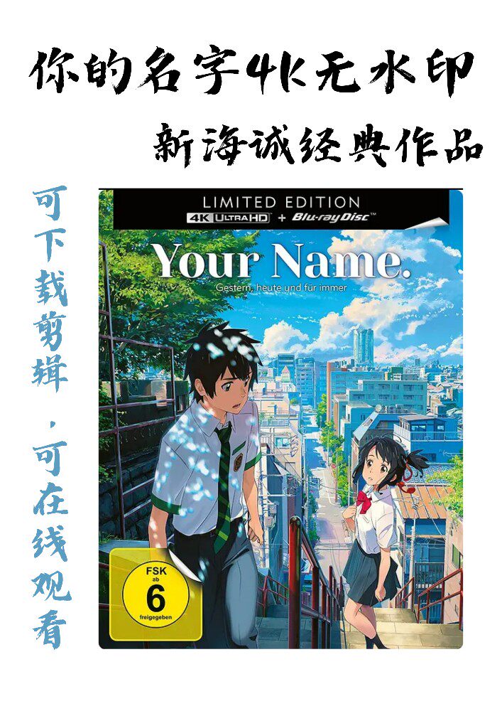 [Your name] 4K resources to contact customer service after order-Taobao