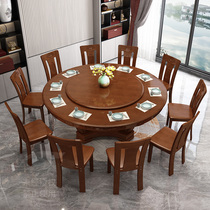 Solid wood dining table and chair combination Chinese round household 10-person dining table with turntable carved 1 8-meter oak large round table