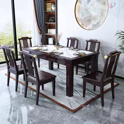 New Chinese all solid wood rock board table small family table rectangular west table round table modern light luxury style