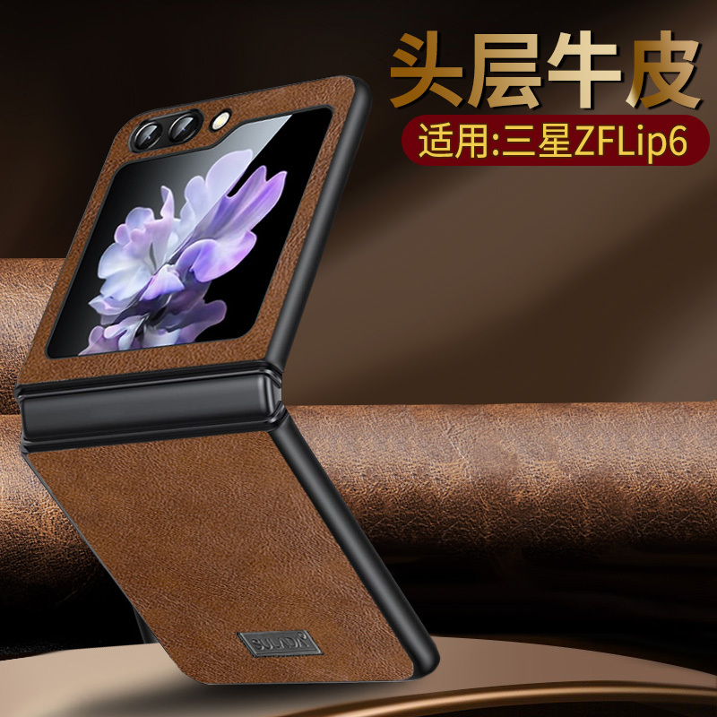 Oukadan Suitable for Samsung Z Flip 7 Phone Case, Genuine Leather Folding Screen Z Flip 6 Anti-Drop Z Flip 5 Protective Case, New Cowhide Anti-Fingerprint Business High-End Feel Z Flip 4 Simple Leather Ultra-Thin 3