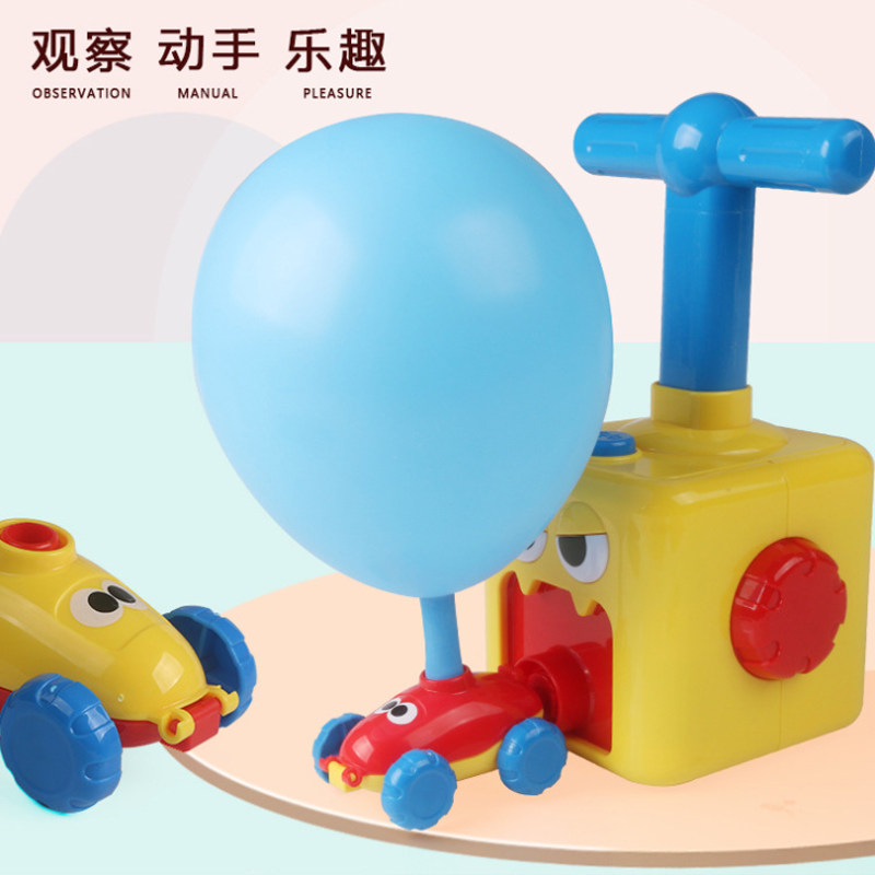 Air Vehicle Toy Blow Ball Car Children Puzzle 3-6-year-old male and female baby Science Experiment shake-in-the-same