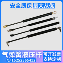 Air spring hydraulic stay advertising bar on the flip door support rod air support telescopic rod pneumatic Rod damper buffer
