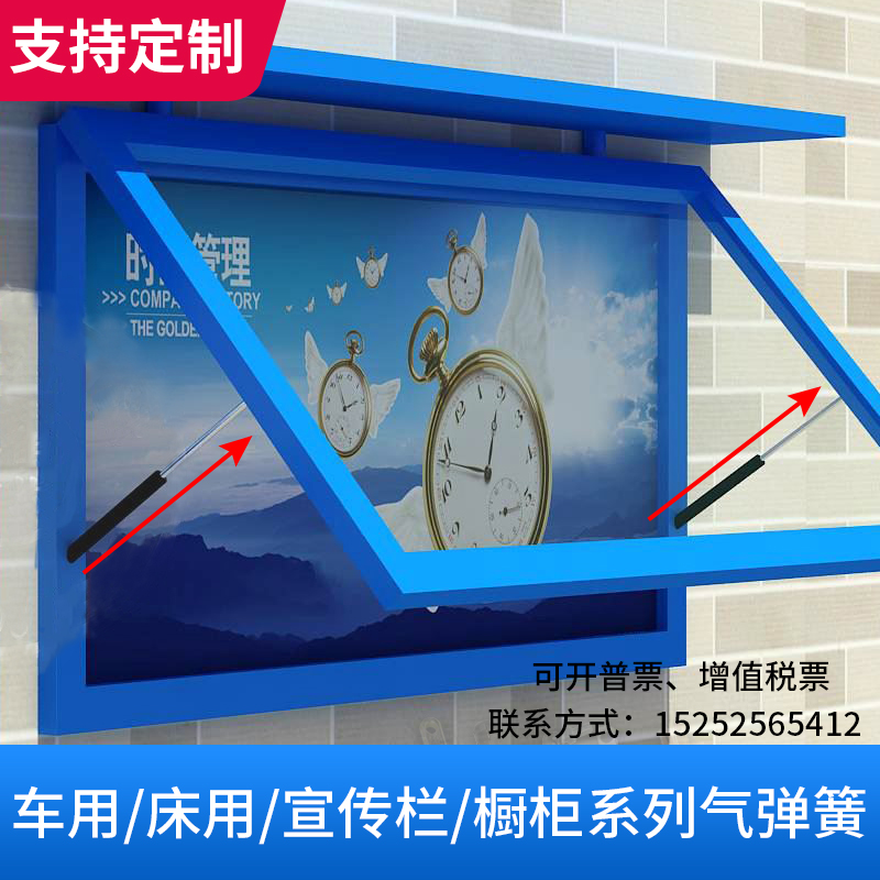 Hydraulic telescopic rod Bed pneumatic rod Advertising bar Promotional bar Hydraulic support telescopic rod Buffer gas spring Heavy-duty pneumatic rod