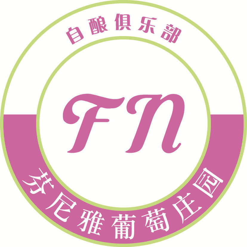 芬尼雅葡萄庄园