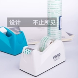 Лента, небольшие большие прозрачные канцтовары