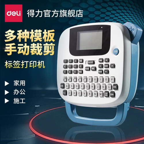 DL-140T Ручная сетевая кабельная кабельная метка