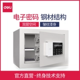 Deli Safe/Heress Box 92619 серия серии электронный пароль безопасный входной шкаф