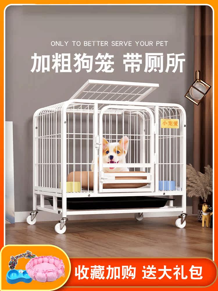 Dog cage indoor and outdoor large dog small dog with toilet cat and dog universal cat cage indoor dog villa golden retriever