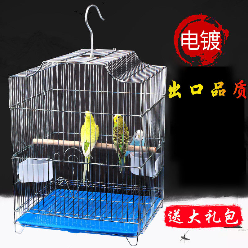 Starling Xuanfeng peony special cage home breeding general bird cage large stainless steel color Weibi budgerigar