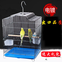 Starling Xuanfeng peony special cage home breeding general bird cage large stainless steel color Weibi budgerigar