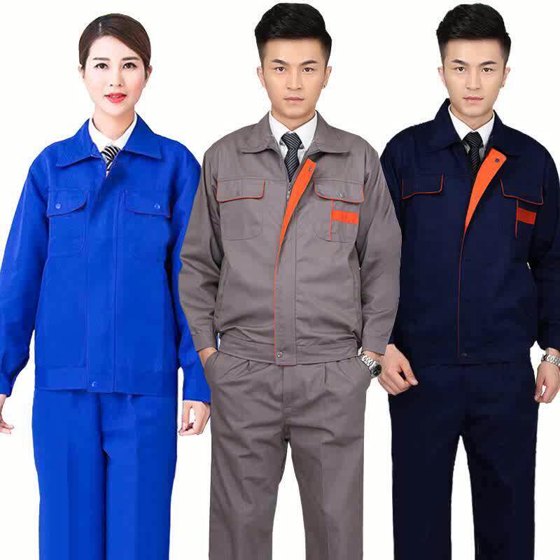 Work clothes deodorant water breathable wear-resistant clothes farm breeders municipal staff men and women factory work clothes