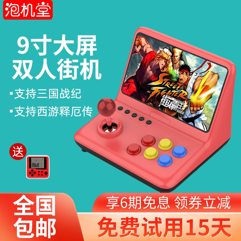 9 inch home retro arcade mini ips màn hình lớn cần điều khiển trò chơi TV 4K HD máy chơi game đơn đôi chiến đấu đôi bàn nhỏ hoài cổ kiểu cũ trò chơi điện tử Tam Quốc Tây Du King of Fighters 97 Máy GBA - TV