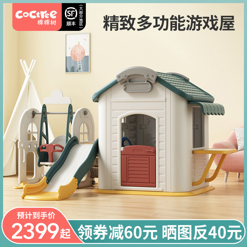 Children's Slide Indoor Home Swing Slide Large Shopping Mall Toy Kindergarten Baby Family Playground