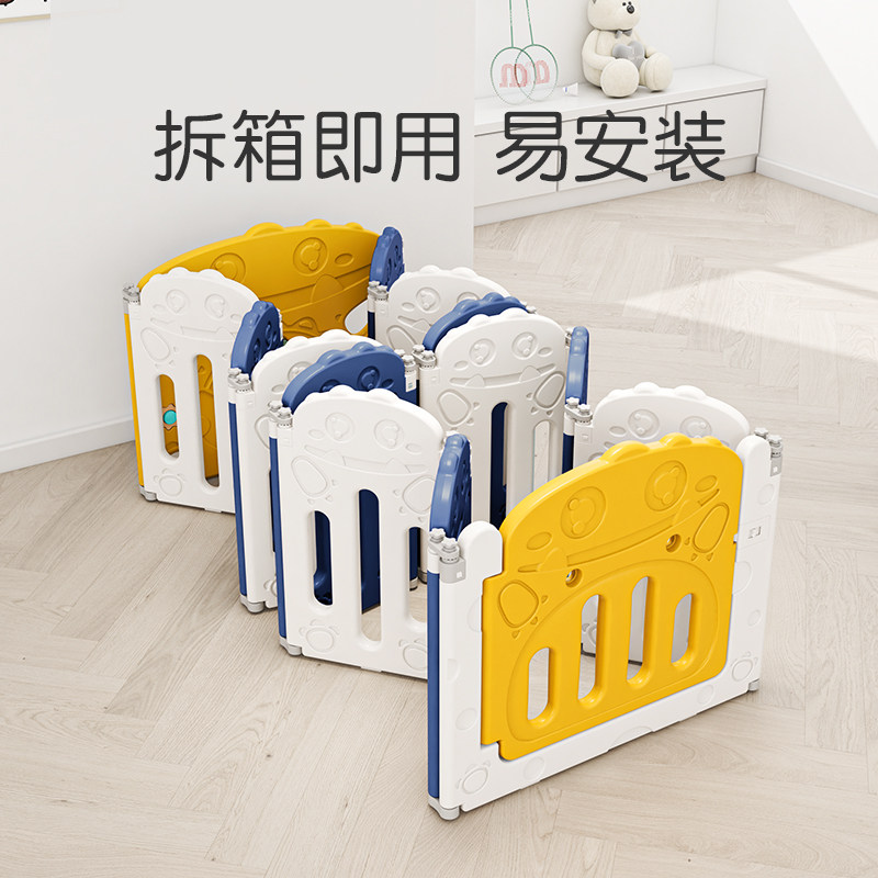 Baby Gaming Fence Anti-Barrier Baby Indoor School Step Fence Living Room Crawling Safety Protection Ground