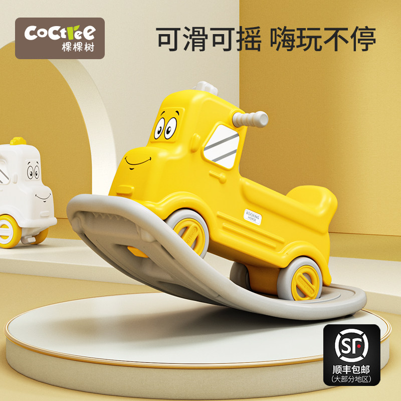 Carousel child rocking horse's birthday present rocking horse Stir-fried Cart Two-in-one Baby Rocking Car Little Wooden Horse Toy-Taobao