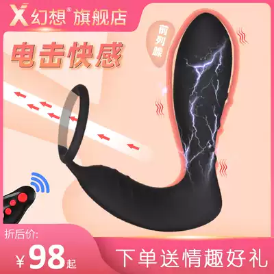 Male electric shock prostate massager Vestibular gun machine artifact fun chrysanthemum vibrator anal plug gay orgasm