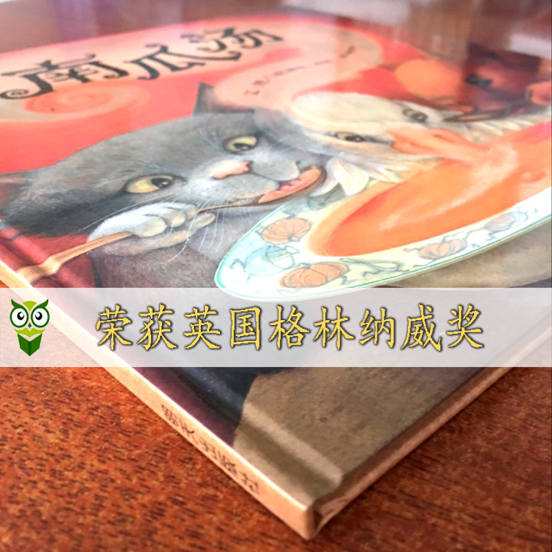 《<strong>我爱读经典</strong>》系列8册世界文学名著绘本适合哪些孩子?宝藏绘本推荐给亲子阅读升级家庭书房