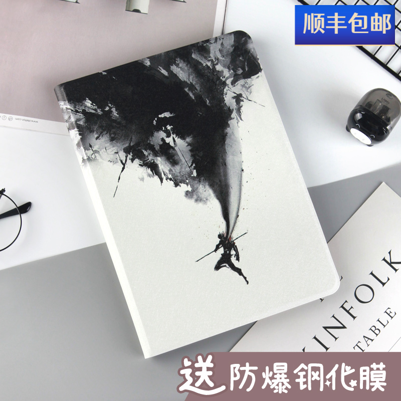 Chinese style original 2019 new iPad10 2-inch protective case a2197 shell iPad2018 9 7-inch case mini4 net red leather case anti-fall A1893