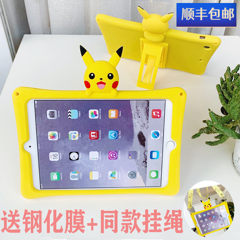 Love shooting children's anti-fall 2019 new 10 2 inch ipad protective case mini4 silicone mini5 leather case 9 7air2 tablet PC 10 5Pro shell 3 cute