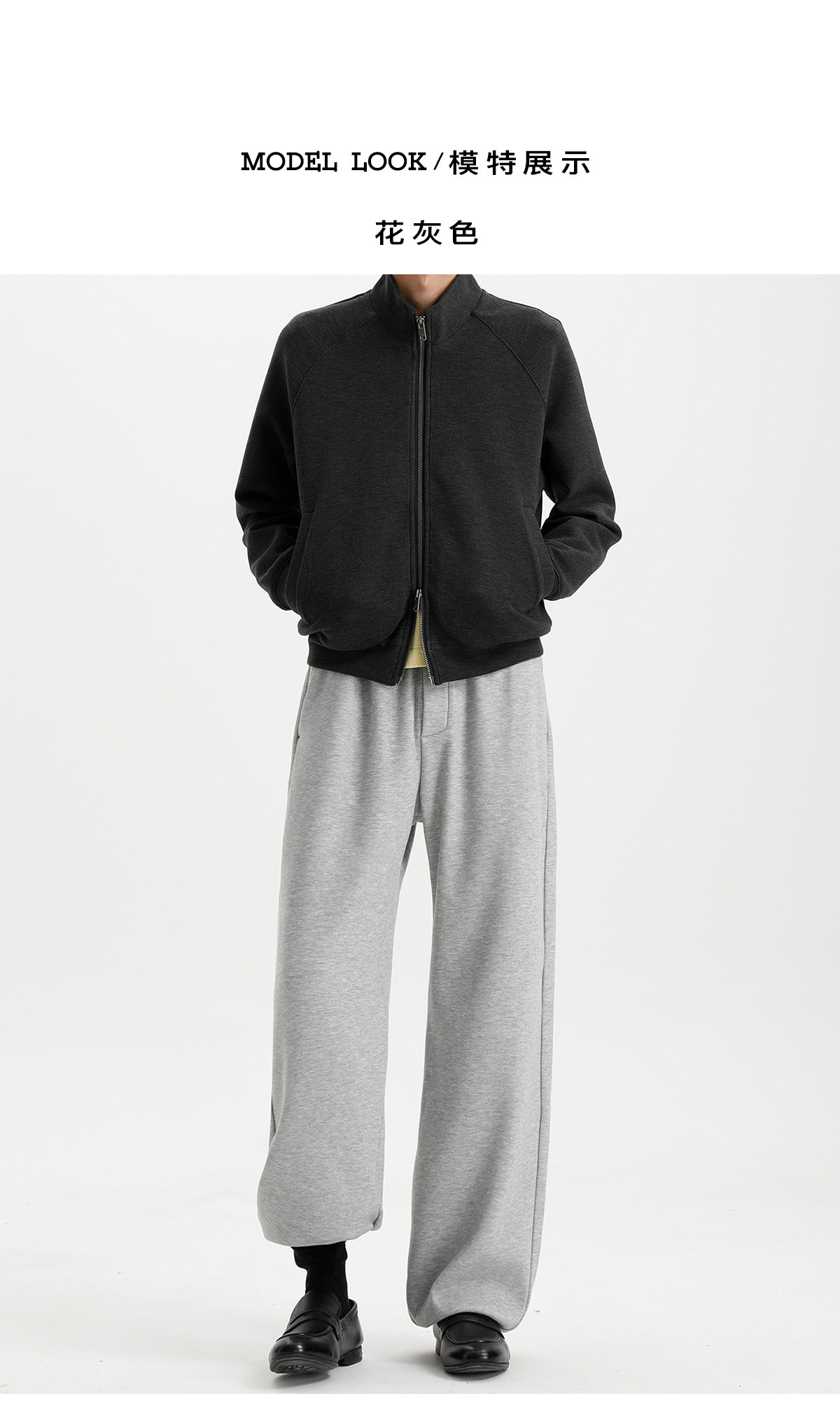 PLUS NO LOGO Wool-Blend Loose Joggers