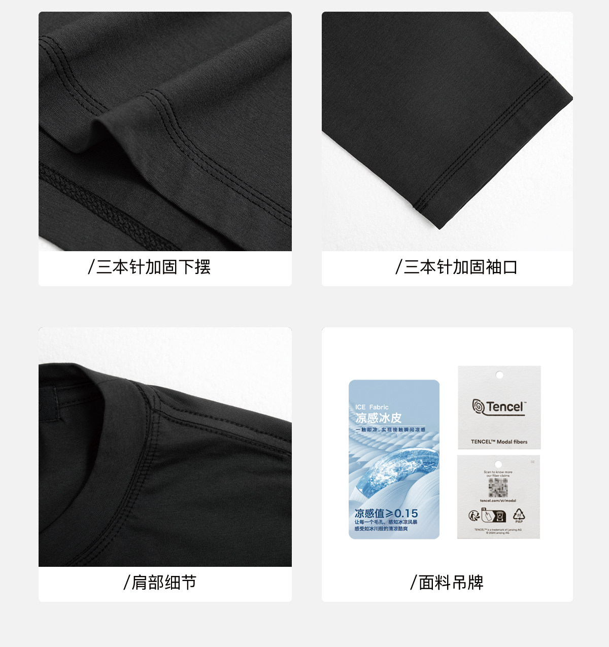 PLUS NO LOGO Tencel Modal Breathable Relaxed Long-Sleeve Tee