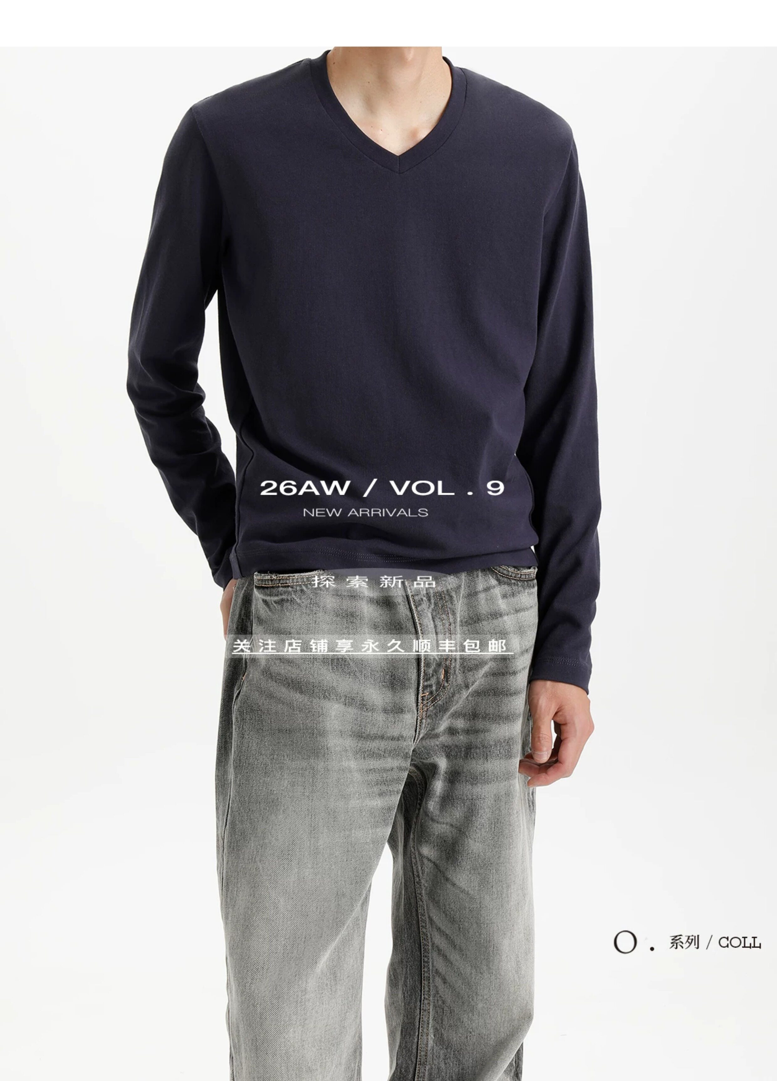 PLUS NO LOGO Linen-Feel V-Neck Slim-Fit Long Sleeve Tee