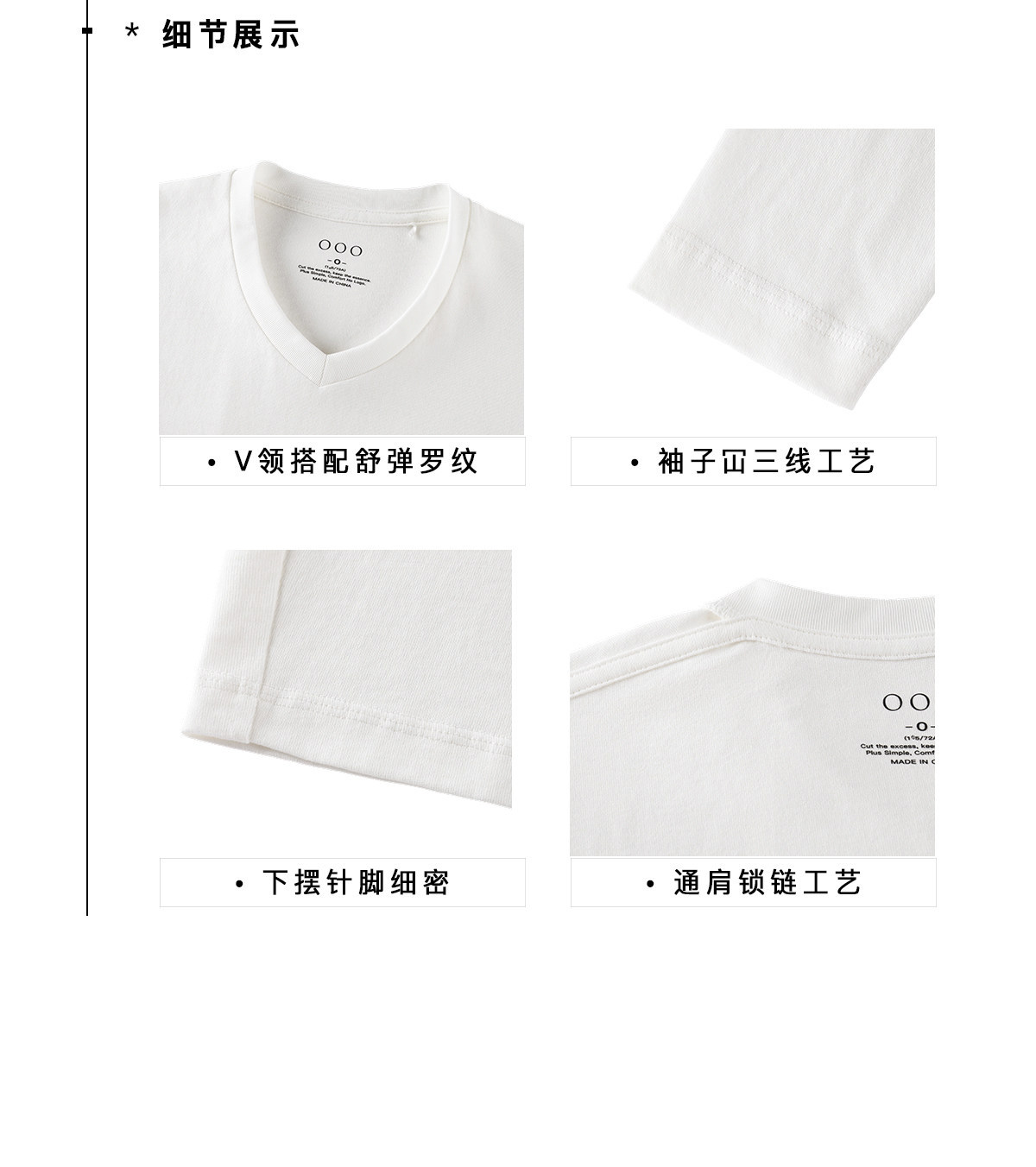 PLUS NO LOGO Linen-Feel V-Neck Slim-Fit Long Sleeve Tee
