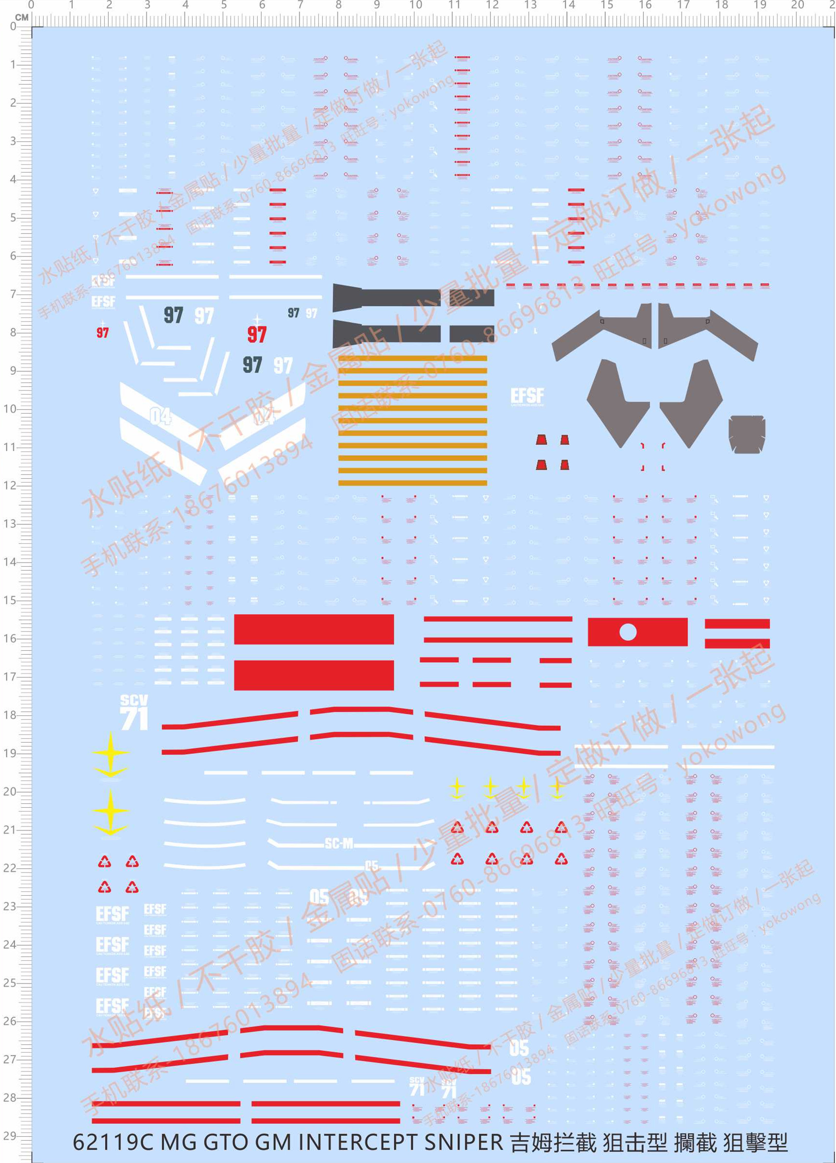 Gundam Model MG GTO RGM-79 Jim (Intercept Sniper Type) Dedicated Water Sticker (62119C)